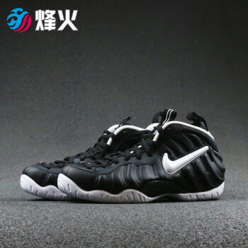 16 Reasons to/NOT to Buy Nike Air Foamposite Pro (Sep