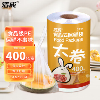 2024年12月16日更新【万能白菜价】的图片 第68张