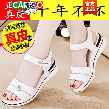 卡帝乐鳄鱼cartelo品牌真皮凉鞋女2024夏季新款时尚百搭休闲中跟坡跟