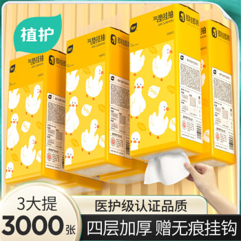 2024年2月24日更新【万能白菜价】的图片 第21张