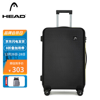 海德（HEAD）行李箱超轻PC密码拉杆箱万向轮旅行箱耐磨抗摔登机箱28英寸 黑色