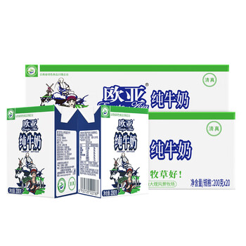 Europe-Asia 欧亚 高原全脂纯牛奶200g*20盒*2箱