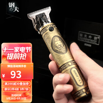 哇!这个产品会让你惊呆,价格走势也太棒了吧!