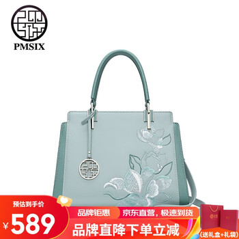 PmSix母亲节礼物实用包包女包国风刺绣妈妈包中年手提单肩斜挎女士包