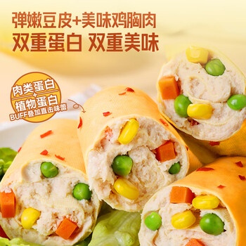 优形(ishape)鸡胸肉豆皮卷代餐健身轻零食品豆皮卷即食便捷休闲零食蔬菜卷豆干 鸡胸肉豆皮卷烧烤味50g*8袋