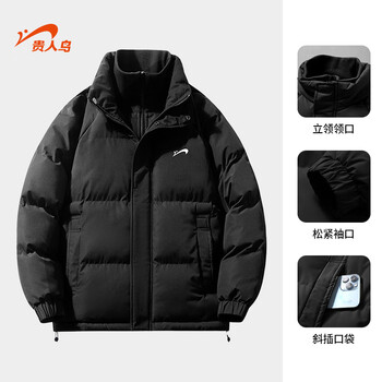贵人鸟羽绒棉服男冬季假两件保暖立领棉衣外套棉袄中青年面包服男女同款 耀夜黑 XL
