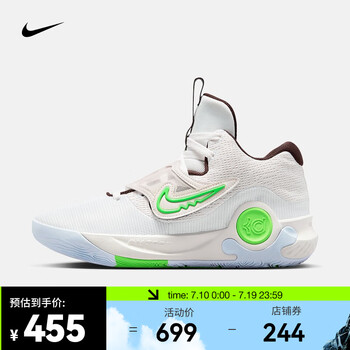 耐克(nike)男子篮球鞋 kd trey 5 x ep dj7554-014 43【图片 价格
