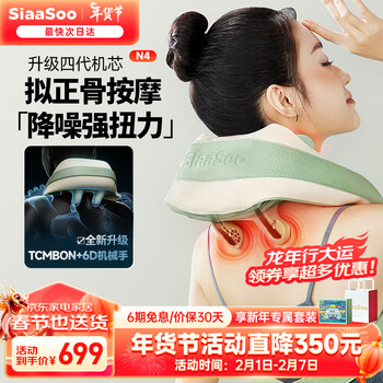 放松身心，畅享按摩乐趣，预算友好