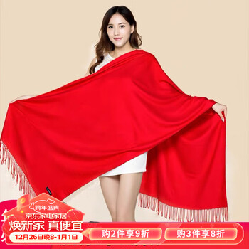 梦桥红围巾中国红年会开业庆典聚会元旦活动结婚纯色仿羊绒百搭披肩