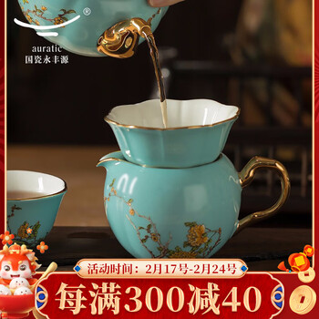 永丰源（auratic）夫人瓷西湖蓝 G20中国风陶瓷茶漏家用套装
