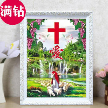 神世爱人十字绣5d满钻石画客厅基督教耶稣牧羊十字架爱字点钻十字绣竖