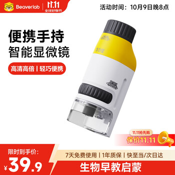 2025年11月8日更新【万能白菜价】的图片 第3张