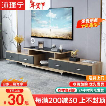 沐瑾宁电视柜茶几组合可伸缩小户型简约现代客厅电视机组合柜落地套装 4抽电视柜【浅胡桃+黑抽黑玻璃】