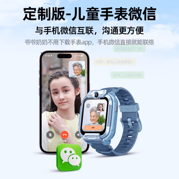 親身體驗：小尋智能兒童電話手表YES3-C參數怎么樣？深度評測：質量如何！
