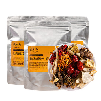 2025年12月18日更新【万能白菜价】的图片 第22张