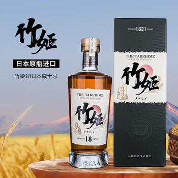 格兰尼维日本威士忌原瓶进口 700ml 40度烈酒日威送礼 日本威士忌【1瓶700ml】