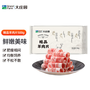 2025年3月1日更新【万能白菜价】的图片 第26张