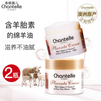 香娜露儿乳液/面霜:价格走势与用户评价