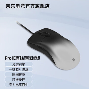 微软(microsoft)surface ie3.