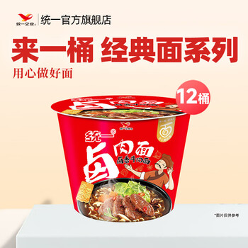 有券的上：统一 方便面 卤香牛肉面 112g*12桶/箱