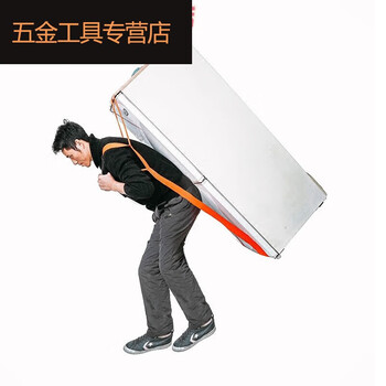 沁度搬家神器搬带搬家背带绳抬重物搬神器省力带搬冰箱上下楼工具桔色