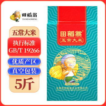 2025年2月8日更新【万能白菜价】的图片 第41张