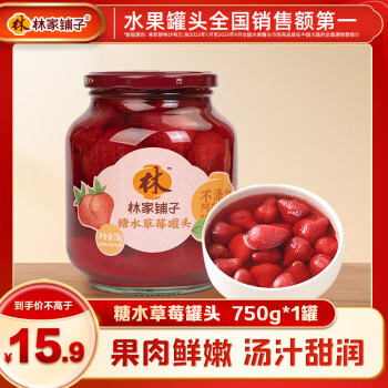 2024年12月13日更新【万能白菜价】的图片 第7张