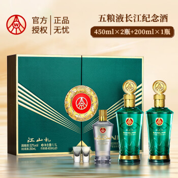 2024年8月28日更新【万能白菜价】的图片 第44张