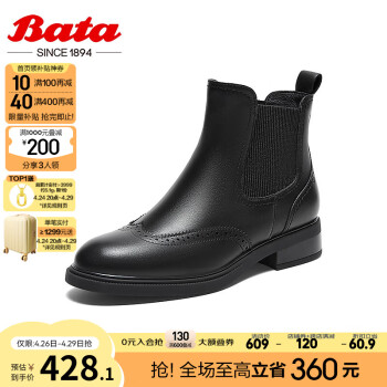 Bata切尔西靴女秋新款英伦风牛皮粗跟通勤软底短筒靴AKL53DD3 黑色-单里 37