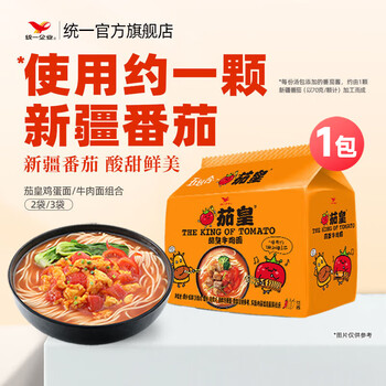 统一 茄皇方便面 新疆番茄 牛肉面  早餐面泡面  茄皇牛肉126g*5袋/包
