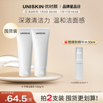 如何选择一款适合肌肤需求的洁面产品?价格历史走势和销量趋势分析