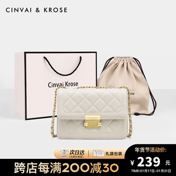 CinvaiKrose官网包包女包轻奢侈风品牌斜挎包女士包包新款2023单肩包新年礼物 菱格白-CK女包生日礼物送女友