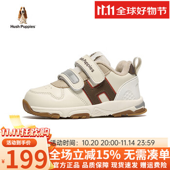 PLUS会员：Hush Puppies 暇步士 宝宝棉鞋加绒保暖软底跑步休闲鞋