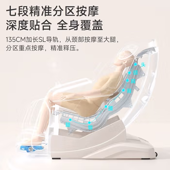 討論質量：艾力斯特S2新品按摩椅配置真的好嗎？感覺如何,告知兩個月真