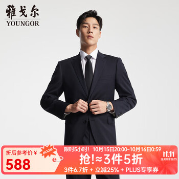 YOUNGOR 雅戈尔 西服男士050款上衣秋冬青年男套西上衣羊毛面料经典西服