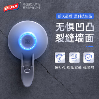 2024年6月30更新【万能白菜价】的图片 第12张