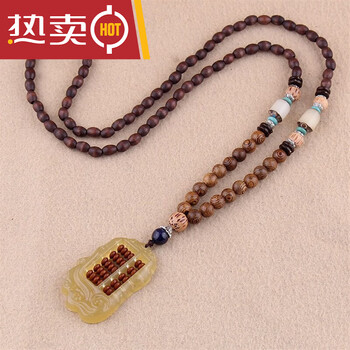 van crude annora中国风复古项链 民族风长款菩提波西米亚毛衣链衣服