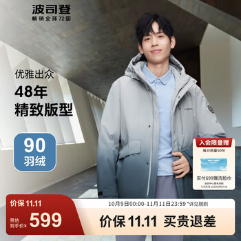 BOSIDENG 波司登 新国标90绒加厚短款羽绒服外套B30145111