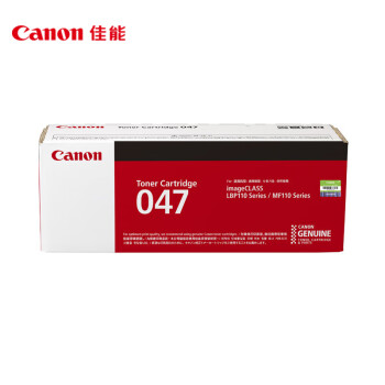 佳能（Canon）墨粉盒CRG047（适用MF113w/MF112/LBP113w/LBP112）