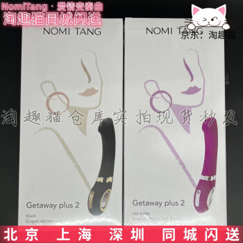 Nomi Tang魔笛自慰器女用AV棒拍打震动点三马达循环多频强震入体野兔双重振动器成人情趣性用品 爱情变奏曲黑色+顺丰+礼包