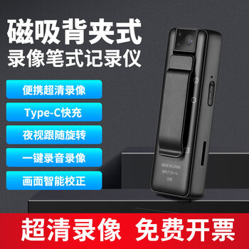 卓强执法记录仪摄像头录像机高清小型随身胸前摄影微型便捷式运动相机