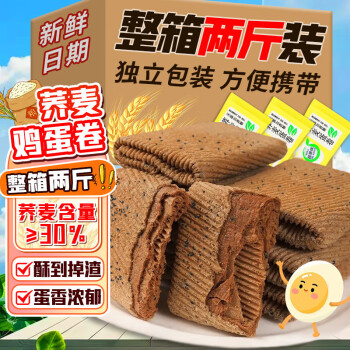 2024年12月16日更新【万能白菜价】的图片 第24张
