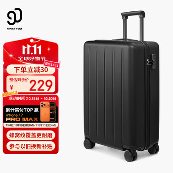 NINETYGO 90分 多瑙河系列 PC拉杆箱 黑色 20英寸