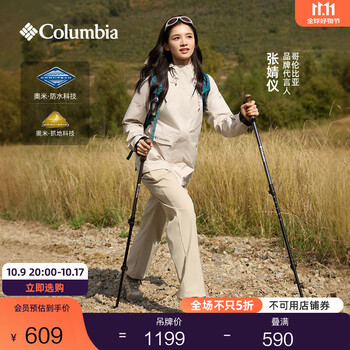 Columbia 哥伦比亚 户外女子防水抓地耐磨运动中帮徒步登山鞋BL0998 271 BL0998 女 卡其色 38 (24cm)女