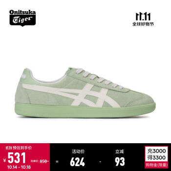 Onitsuka Tiger鬼塚虎新款德训鞋 男女款运动休闲鞋 板鞋 TOKUTEN 1183C254 浅绿色 37.5