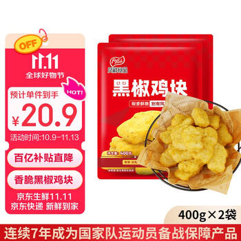 凤祥食品 黑椒鸡块 400g*2