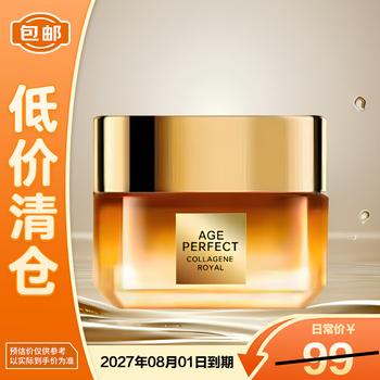 2026年1月2日更新【万能白菜价】的图片 第31张