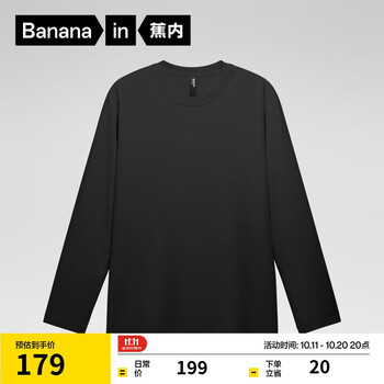 Bananain 蕉内 男女同款长袖三防T恤 502Regular
