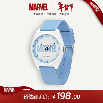漫威（MARVEL）石英手表男女同款初高中学生腕表简约防水夜光国表生日礼物9318L