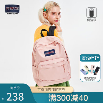 JANSPORT杰斯伯双肩包女学生26L书包男运动休闲背包 4QUT7N8蜜蜡粉-侧边袋